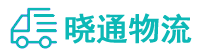 成都到新乐市物流公司